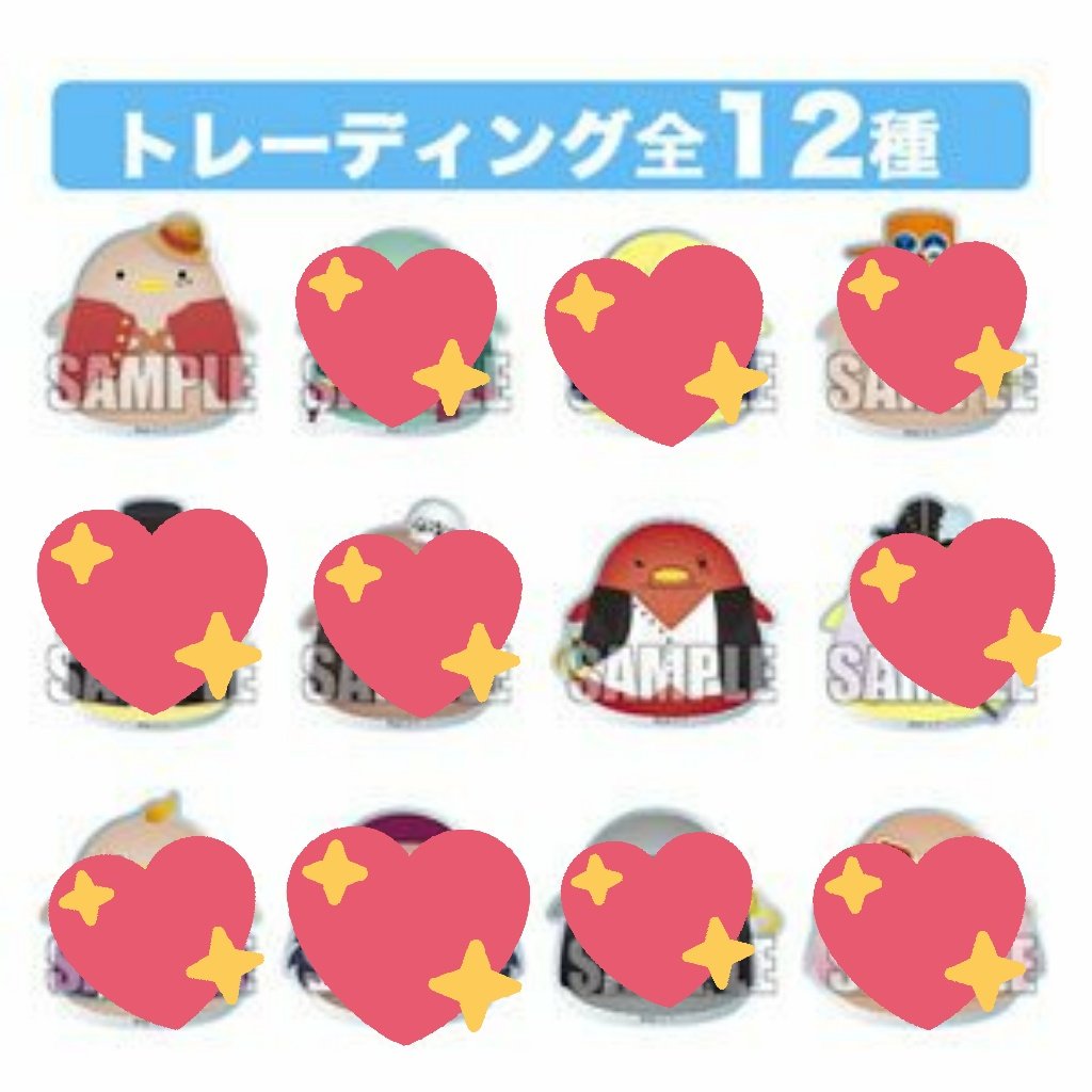 夏鈴 生きてます 譲渡 ワンピース たまご樽 ちゅんコレアクリルバッジ 譲 たまご樽 ウソップ チョッパー ブルック フランキー ちゅんコレアクリルバッジ ルフィ シャンクス 求 各300円 送料 ちゅんコレお求めの方はたまご樽も同時買い取りの方優先 難しい