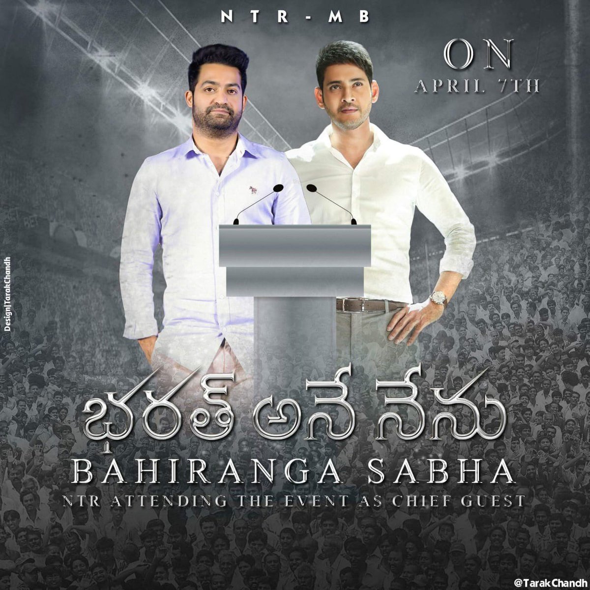 cinema_local's tweet photo. #BharathAneNenu 
భరత్ బహిరంగ సభ
6 PM, Today 🕛
#BharatBahirangaSabha
https://t.co/illJPx1AEg https://t.co/JmssXN3Bsn