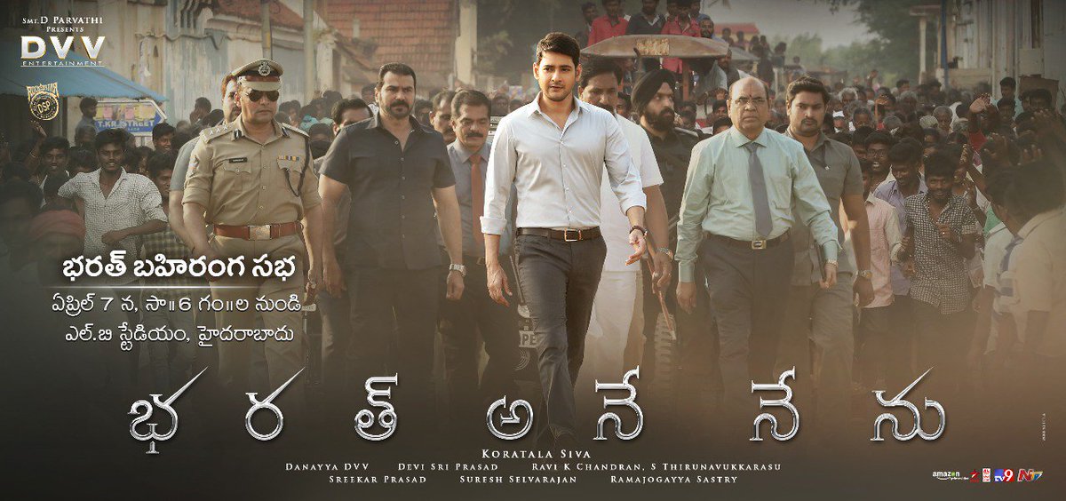 cinema_local's tweet photo. #BharathAneNenu 
భరత్ బహిరంగ సభ
6 PM, Today 🕛
#BharatBahirangaSabha
https://t.co/illJPx1AEg https://t.co/JmssXN3Bsn
