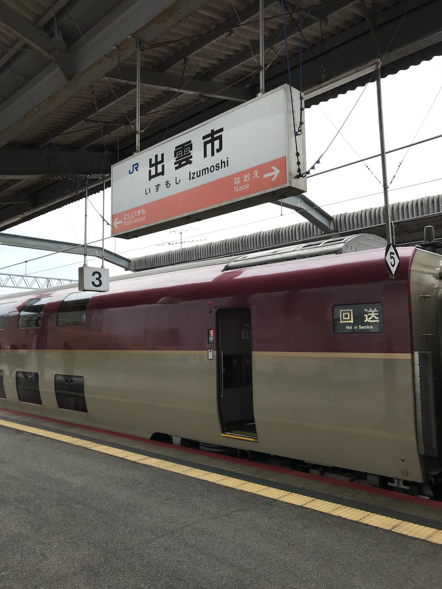 茅原実里 出雲大社御奉納公演 一期一会 Pen2izumo 参戦記録 2ページ目 Togetter