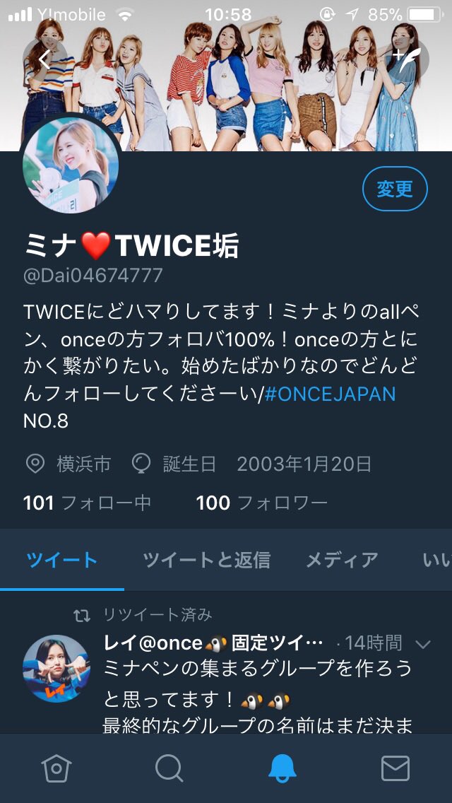 Dai04674777's tweet photo. フォロワー100人ありがとうございます！これからもどうぞよろしくお願いします��

もっとonceの人と繋がりたい！
RTした人全員フォローします！
フォロワーの方もRTしていただけると嬉しいです！ https://t.co/EikpWyv4sY
