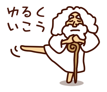 しんにゅう