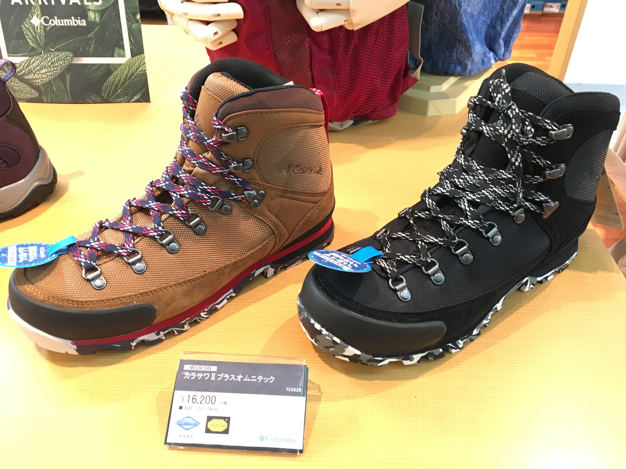 値引 カラサワ2プラスオムニテック コロンビア COLUMBIA その他 メンズ