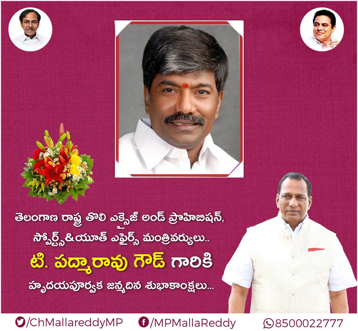 chmallareddyMLA's tweet photo. Happy Birthday To T.Padma Rao Goud Garu Minister For Excise and Prohibition,Sports &amp; Youth Affairs.
#MPMallaReddy #TRS #Malkajgiri #Birthday #Wishes #TPadmaRao #Minister #ExciseandProhibition #SportsandYouth @TPadmaRao https://t.co/Vjf68DoorZ