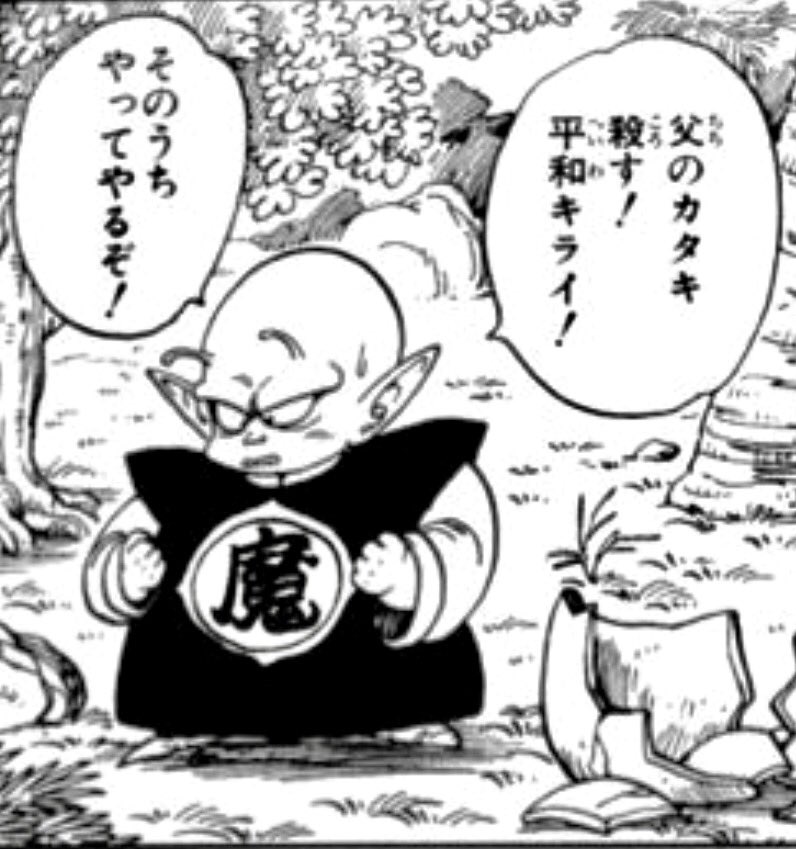 妖奇七郎 一休ちゃんでありんす Di Twitter そのうちやってやるぞ 妖奇七郎 一休ちゃんでありんす Di Twitter そのうちやってやるぞ