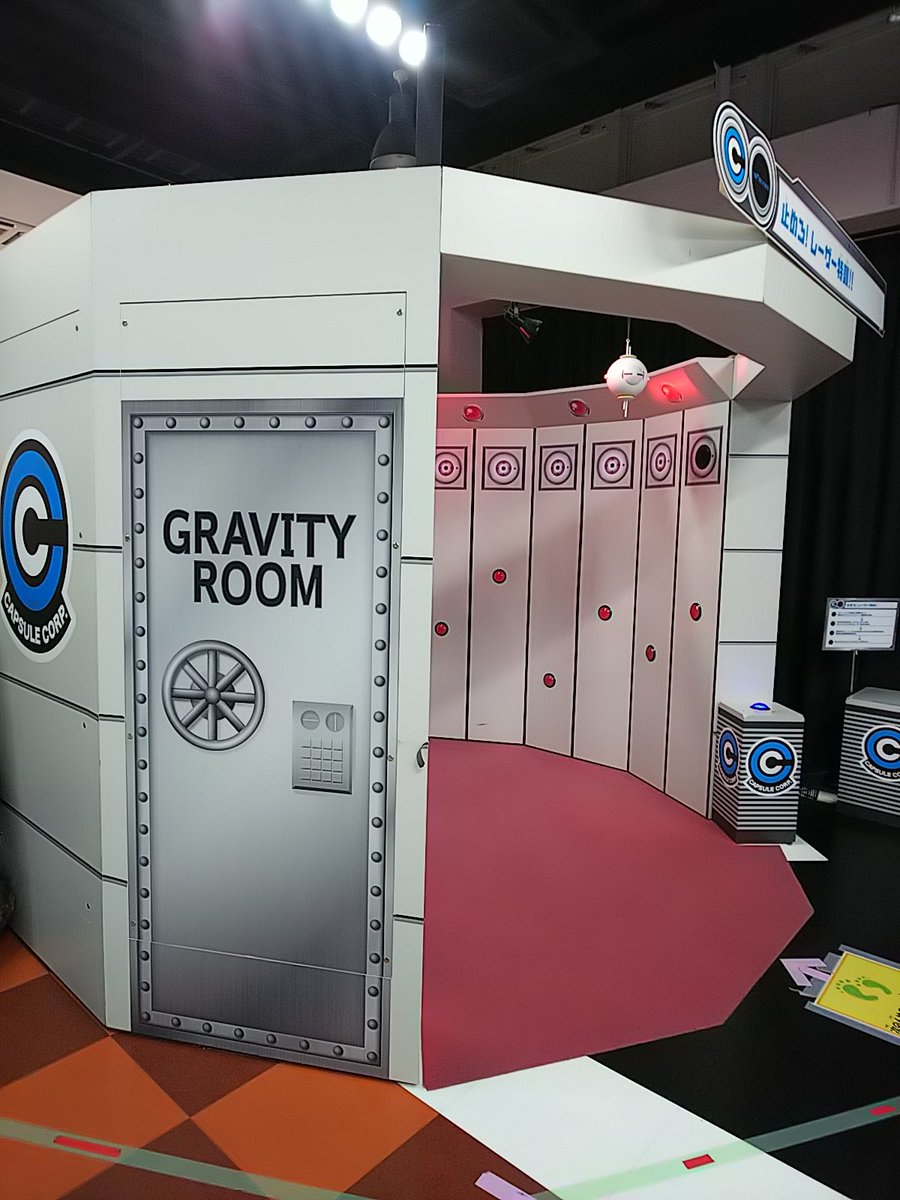 ペキンさん 牛乳配達のトラ天が可愛かった あとカプセルコーポの重力室の再現も毎度ながら感心する ちゃんとしてる