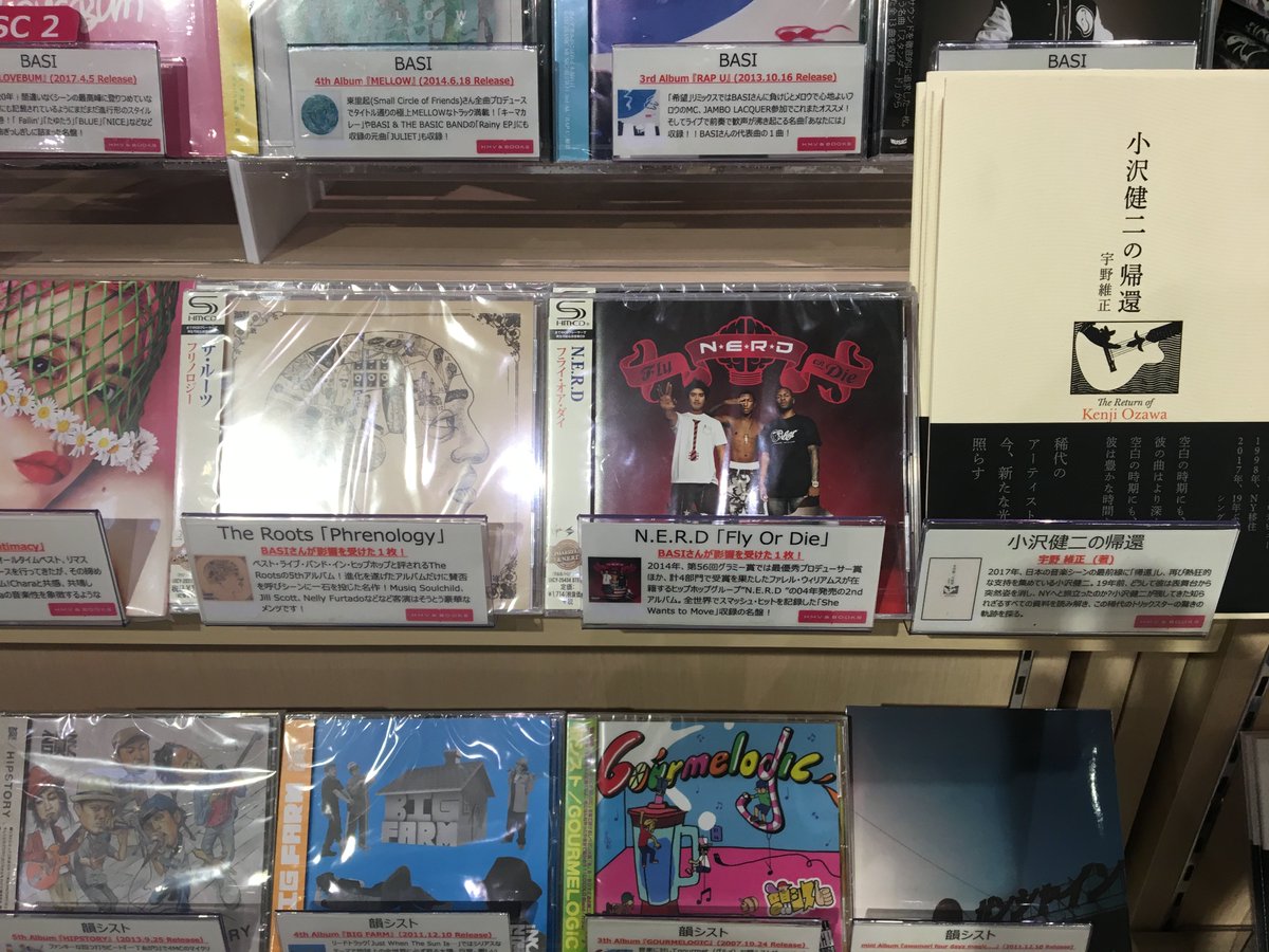hmvbooks_hakata's tweet image. 【 #BASI 】BASIC MUSIC × HMV&amp;amp;BOOKS HAKATA コラボPOP UP SHOP企画絶賛開催中‼️
限定グッズの他にも関連商品も盛りだくさん！”BASIさんが影響をうけた「本」「音楽」特集POPもBASIさんコメント付きで展示中！入手困難商品も多いですが、是非ご覧になってみてください！#韻シスト #BASICMUSIC
