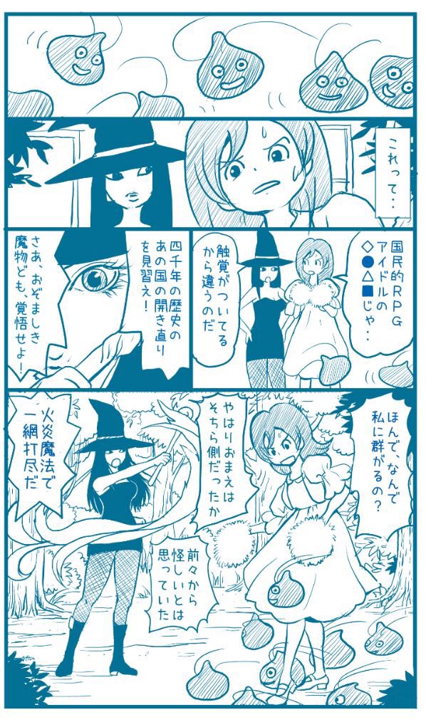 ピンクちゃんと魔女八話目
前の話は固定ツイートにあります。 