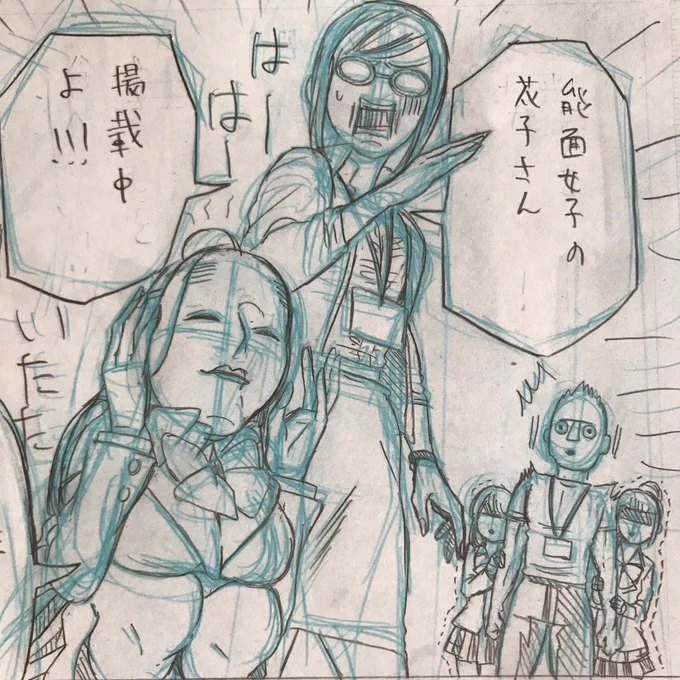 【最新話掲載】発売中のITAN43号に「能面女子の花子さん」掲載していただいております。
今回の見どころは、

・新キャラ(というか新能面)登場
・北山先生の盲目
・実はこの3人は2巻に出てたちょいキャラだよ探してね(ステマ)

以上3点です。
お楽しみいただければ幸いです 