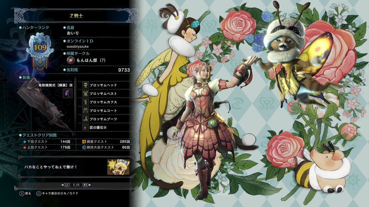 PokecirFighter's tweet photo. 祭りだわっしょい！ #PS4share https://t.co/T4W3ykVFh8