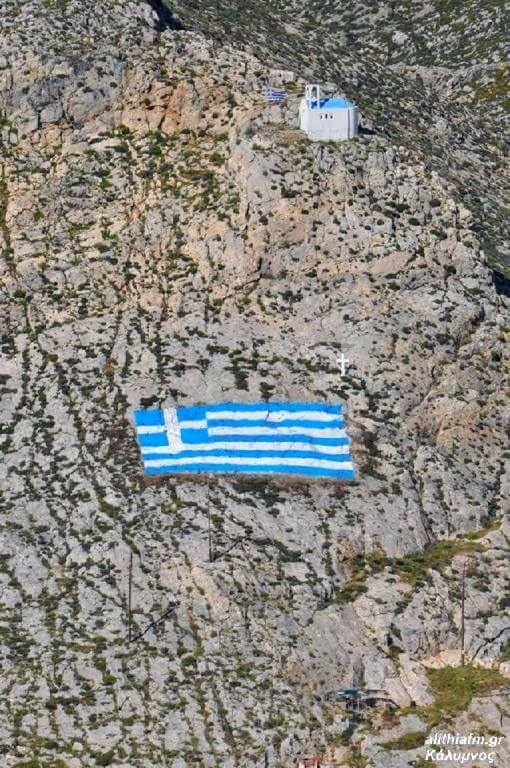 47panagiotis's tweet image. Εύχομαι ολόψυχα το φως της Ανάστασης
να φωτίζει πάντα τη ζωή μας και να μας
οδηγεί στο δρόμο της αγάπης και της 
αλληλεγγύης!!🍃🕊

Καλημέρα Καλή Ανάσταση!!🐥

Το εκκλησάκι της Αναστάσεως, Κάλυμνος, Δωδεκάνησα ☦️🇬🇷