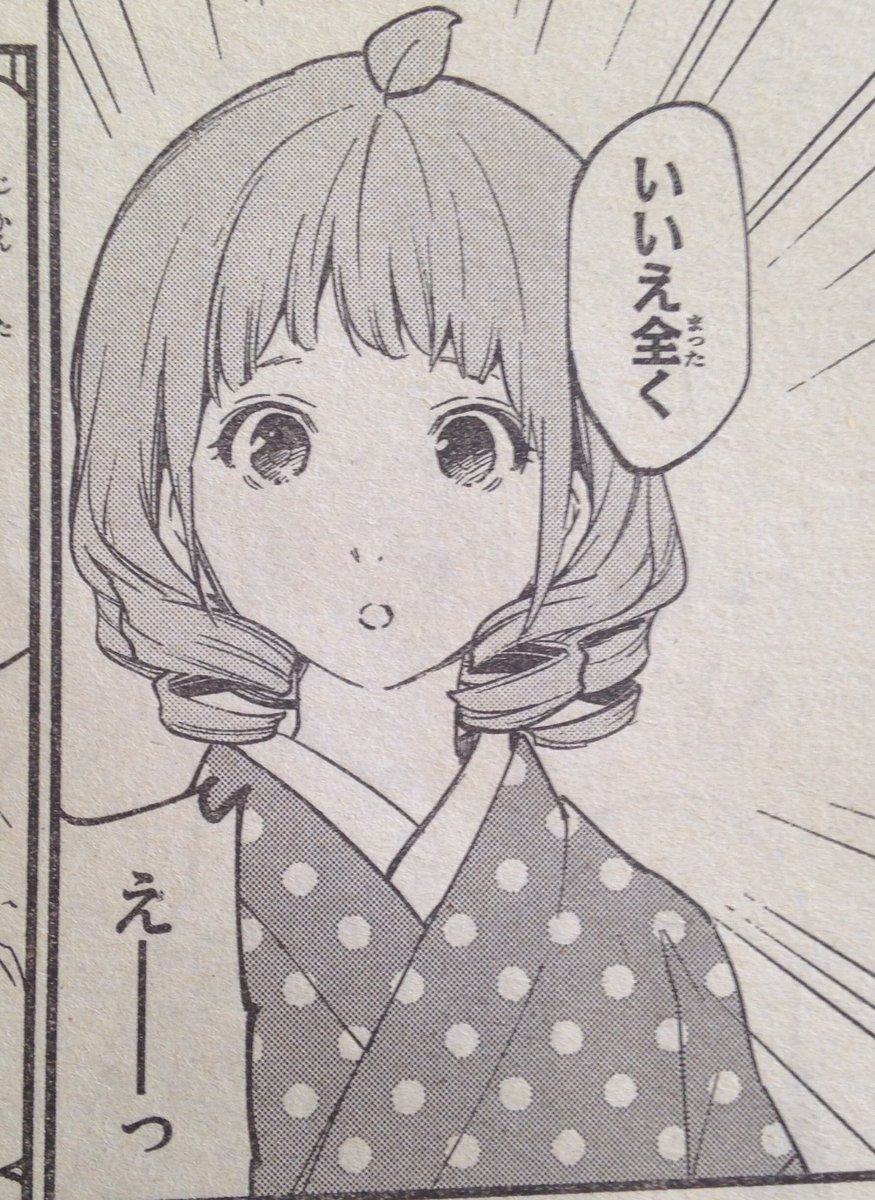 月マガ5月号発売中です!
『コンビニお嬢さま』最新話載っています。
よろしくお願いしますわ〜😊

#コンビニお嬢様 