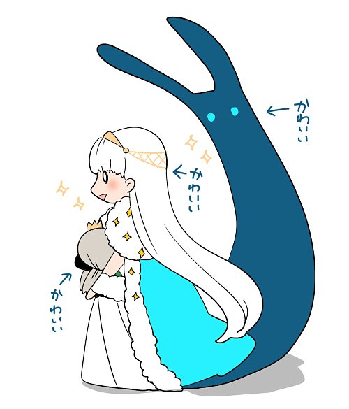 ヴィ〜 