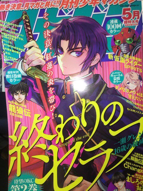 昨日発売「月刊少年マガジン」5月号に「スピノザの海」7話目掲載中。
溺れている人を一人救助に行った一星だったが…。
一足先に真夏の海を体感してください。よろしくお願いいたします!! 