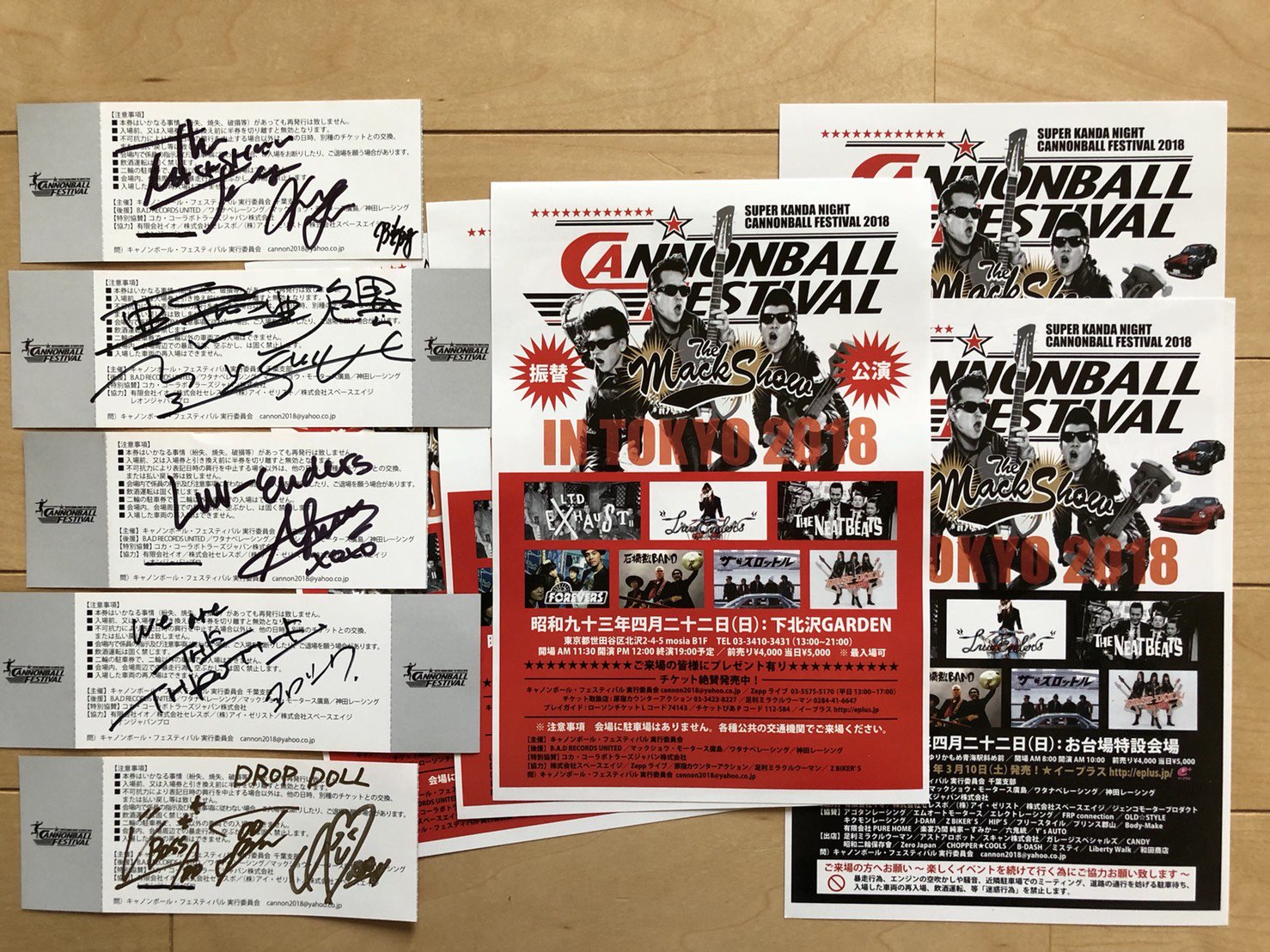 公式 キャノンボールfes Cannonballfes Twitter