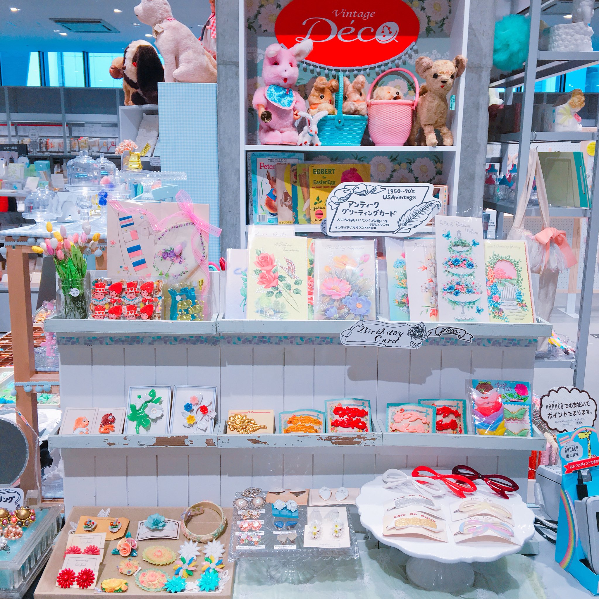 バイロン LOFT ロフト 銀座 ナカザワショーコ クリアピンク イエロー 好きなカーテンが取り付けられる姫系ロフトベッド [高さ183