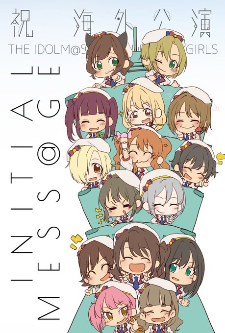 デレ台湾のtwitterイラスト検索結果 デレ台湾のtwitterイラスト検索結果