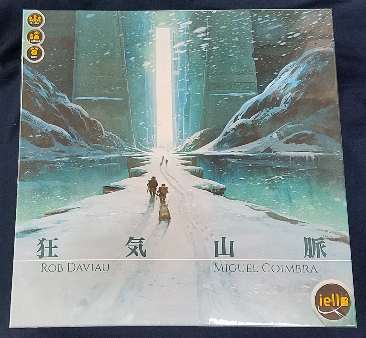 イエローサブマリン秋葉原rpgショップ No Twitter 再入荷 狂気山脈 日本語版 3 5人 60 90分 が再入荷しました パンデミック レガシー のデザイナーが手がける本作は狂気 に満ちたホラー ボードゲーム と思いきや 笑いが絶えない協力ゲームでした 狂気