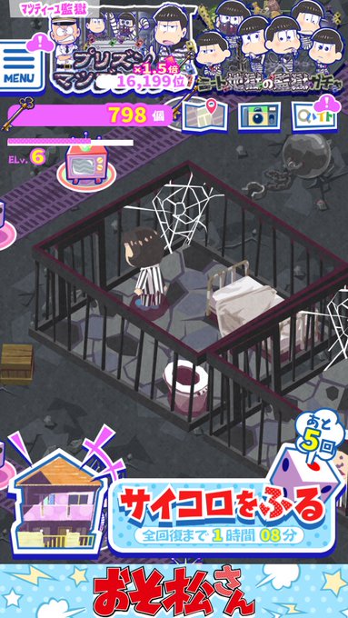 ツイ松 Twimatsu 18年04月 Twilog