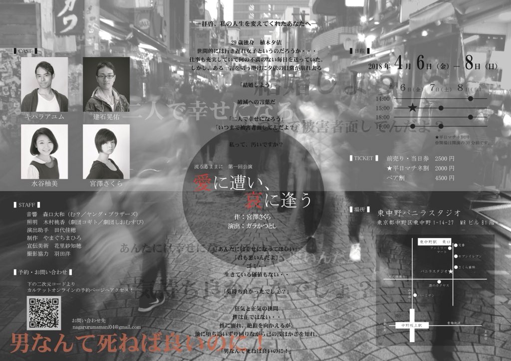 まひろさんセレクト 