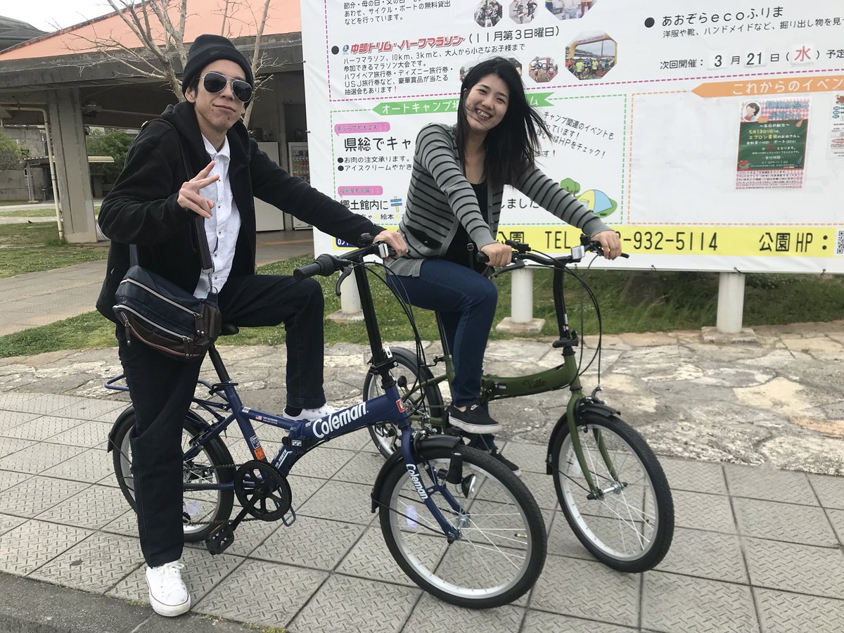 県 総合 運動 公園 自転車