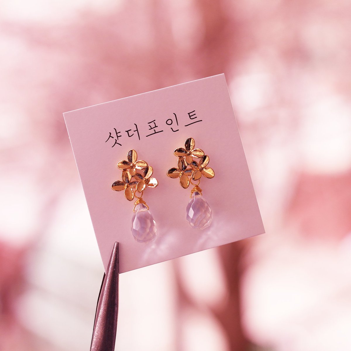 Soom_Woon_'s tweet photo. #rt이벤트 이슬 꽃 귀걸이 :)

매력적인 꽃과 합성 백수정이 잘 더울리는 귀걸이 입니다. 변색방지 고급 와이어로 합성 백수정을 감아 주었고, 써지컬 침으로 만들어진 꽃 모티브를 사용해 사랑스럽습니다! #rt이벤 진행하며, 1명 추첨 후 보내드립니다. 빠른 구매는 스토어팜에서 가능 하세요! https://t.co/UnRVU5OPTe