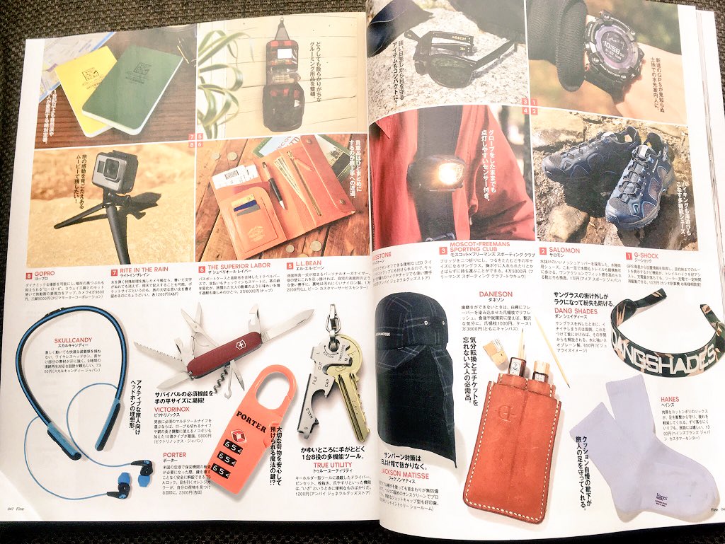 SkullcandyTokyo's tweet photo. スカルキャンディーの大人気ワイヤレスイヤホン🎶色々なモデルがありますが、昨日ツイートした #methodwireless が日之出出版の人気雑誌『Fine』5月号(No.479)でも紹介されています😊
アクティブな日々を送る方にオススメのネック型Bluetoothイヤホンです✨
#Skullcandy #skullcandytokyo https://t.co/fV67F6UEF4