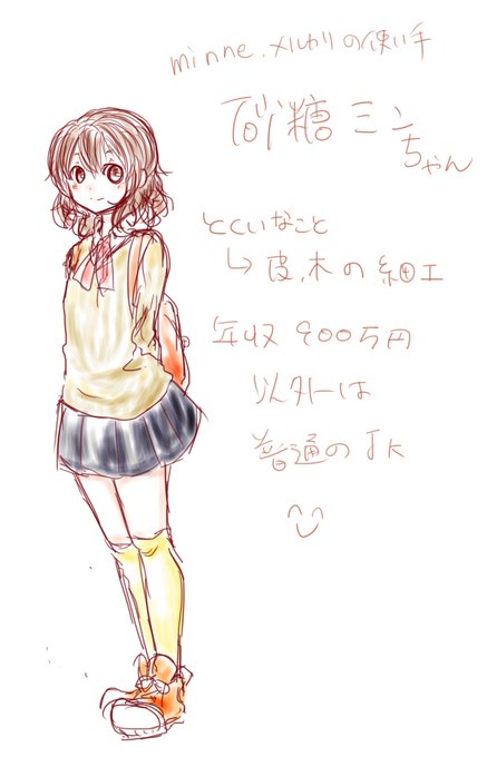 Sanチェックですのtwitterイラスト検索結果 古い順 Sanチェックですのtwitterイラスト検索結果 古い順