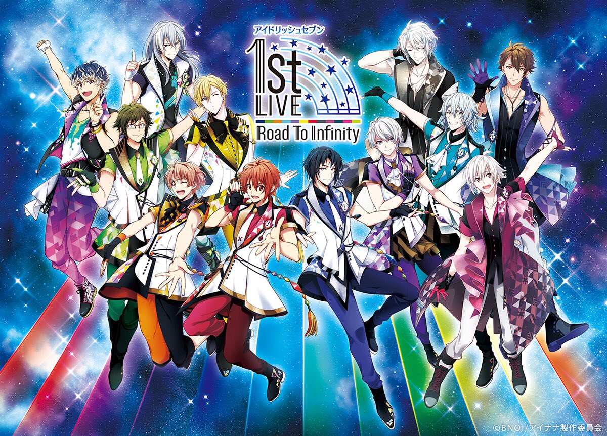 アイドリッシュセブン公式 大神万理 Auf Twitter ライブ情報 1st Live Road To Infinity のキービジュアルが公開となりました 夏を揺るがす12人のライブ衣装にも是非ご注目ください アイナナ アニナナ アイドリッシュセブン公式 大神万理 Auf Twitter ライブ情報 1st Live Road To Infinity のキービジュアルが公開となりました 夏を揺るがす12人のライブ衣装にも是非ご注目ください アイナナ アニナナ