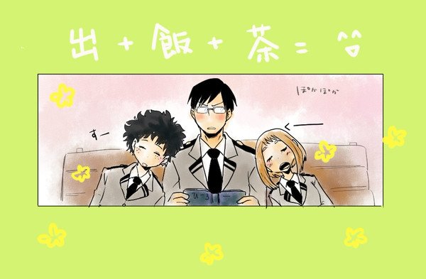 むかーし同じような構図妄想してたから公式EDで見れてすごく嬉しかった?✨
やっぱり緑茶飯はサイコーにかわいい!!! 