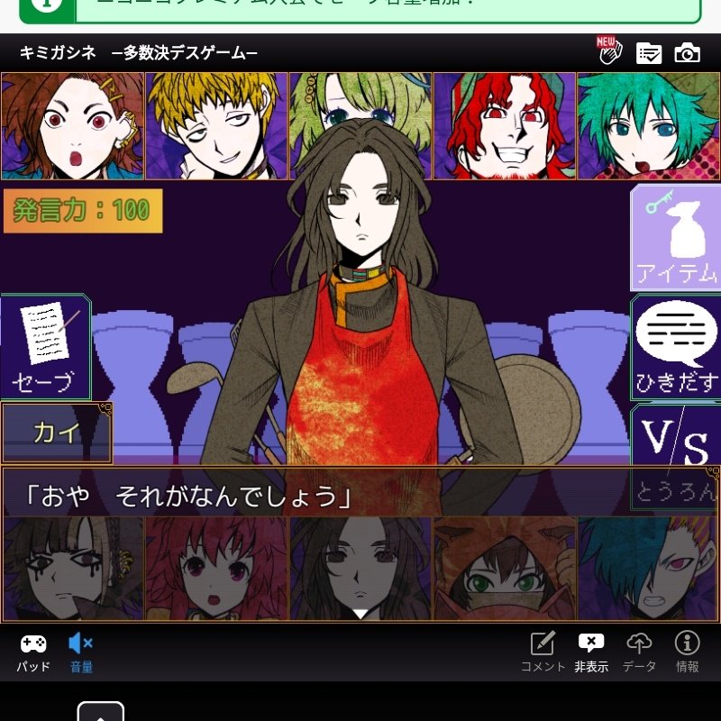 キミガシネ考察倶楽部 Twitter Search Twitter