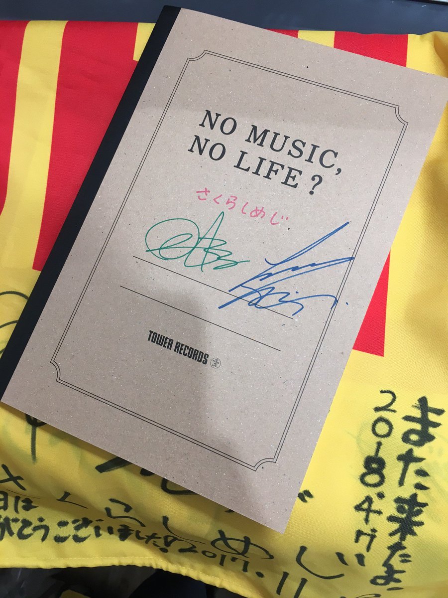 【#さくらしめじ】
最後に！今回もツイッタープレゼントもらっちゃいましたー！
当店のアカウントをフォロー＆RTをしてくれた方の中から1名様にさくらしめじのサイン＆メッセージ入り(中のページにも書いてあるよ🍄) タワレコノートをプレゼント！応募期間は4/14まで！
#EBiDAN