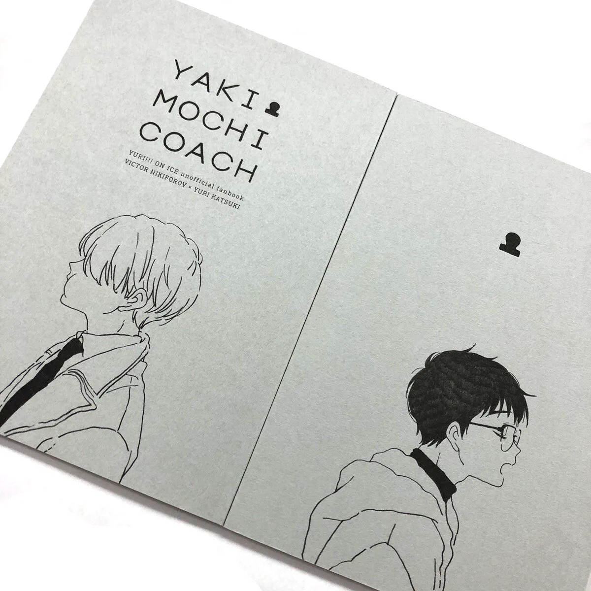 同人誌印刷会社しまや出版【公式】 on X: 