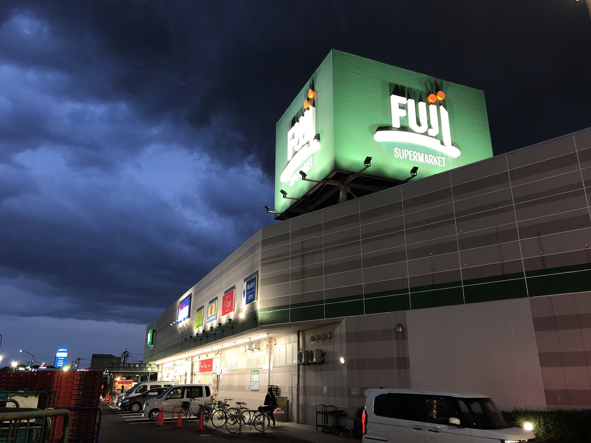 Jp Super Twitter પર 瀬谷 Fuji橋戸店 ロピア瀬谷橋戸店 ロピア進出後に閉店したワンピース 八百国 Jp Super Twitter પર 瀬谷 Fuji橋戸店 ロピア瀬谷橋戸店 ロピア進出後に閉店したワンピース 八百国