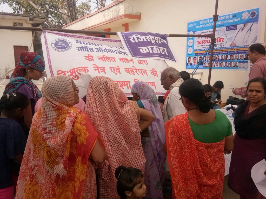 namitjain01555's tweet photo. #WorldHealthDay2018 #WorldHeathDay #freehealthcamp #mahiverinternatinol #Drteam #jainfoundation #MoreRaipur @BJP4CGState @jantacongressj @IYCChhattisgarh @Chandrakar_Ajay @drramansingh @CGAbhishekSingh @OPChoudharyias @PramodDubeyCong @RajeshMunat https://t.co/dlhoYuB7DE