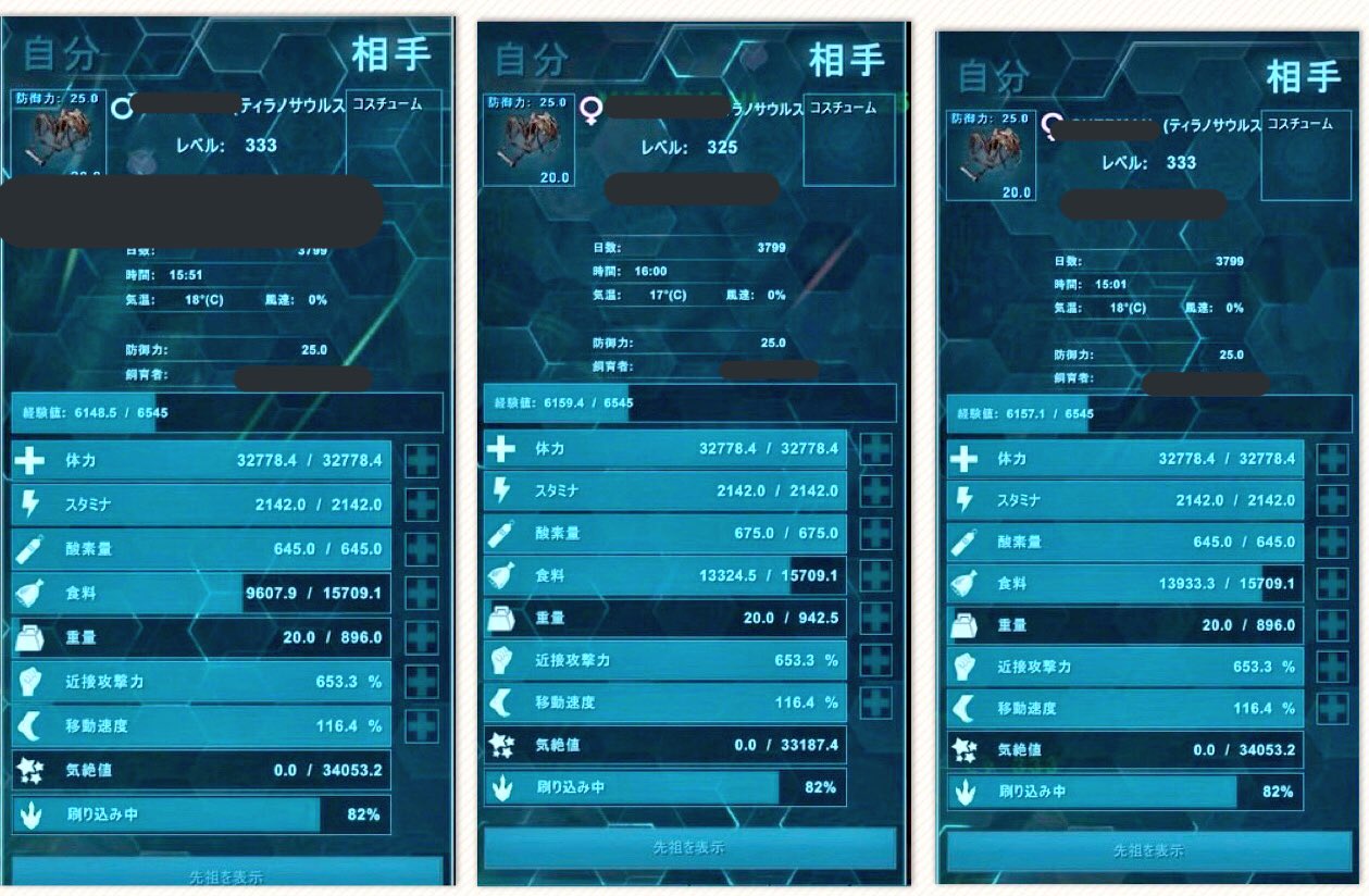 Ark Ps4 Pvp ワイバーン等 販売 販売記録有 Arkpvpwa Twitter
