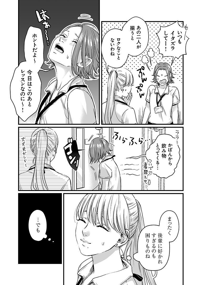 ✨リリィ・マーブル6話公開✨
大変お待たせしました!今回は美裕&amp;のぞみがメインのお話です?
気に入っていただけたら、レビューや拡散よろしくお願いします!!??
https://t.co/qbj7G4CvWw 