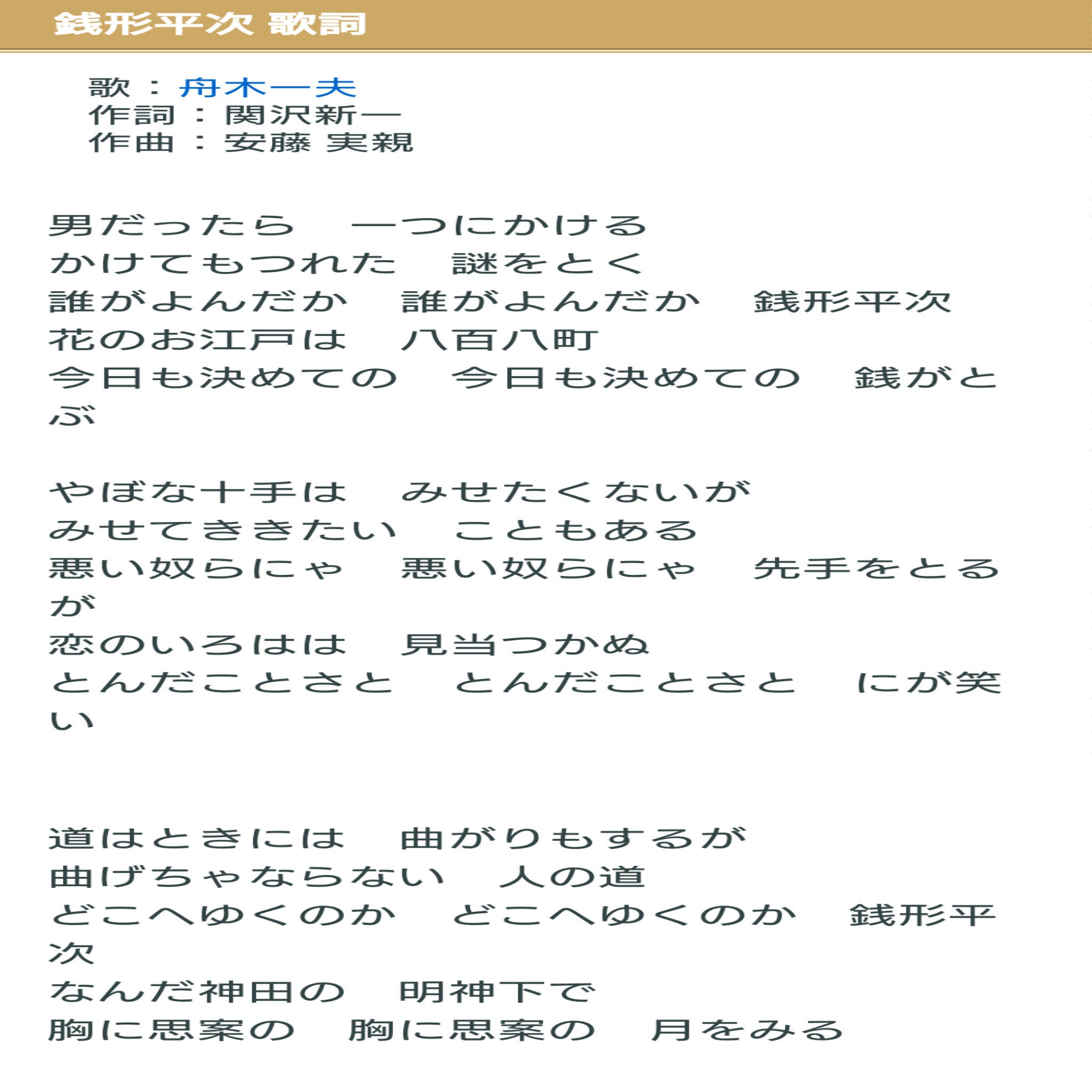 Twitter पर ジュン 銭形平次 1966年5月4日 1984年4月4日 毎週水曜日時 放送 フジ系 単独主演 18年 全8回 大川橋蔵 1929年4月9日生 生誕年 いろんな俳優さんが演じてきた銭形平次はやっぱり大川さんの平次が1番 男だったら 一つにかける の主題歌かも Twitter पर ジュン 銭形平次 1966年5月4日 1984年4月4日 毎週水曜日時 放送 フジ系 単独主演 18年 全8回 大川橋蔵 1929年4月9日生 生誕年 いろんな俳優さんが演じてきた銭形平次はやっぱり大川さんの平次が1番 男だったら 一つにかける の主題歌かも