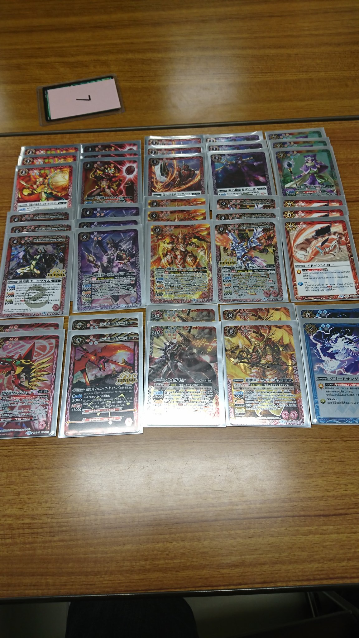 パネル バトスピ オメガノヴァデッキ | www.ebrocork.com