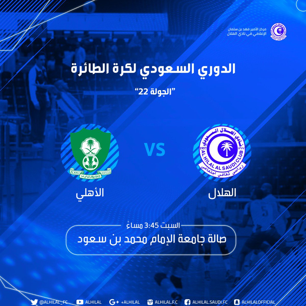 Alhilal_FC tweet picture
