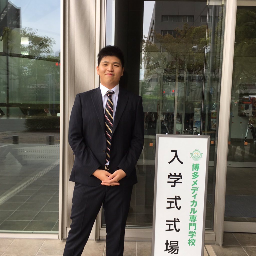 博多メディカル専門学校 博多メディカル専門学校