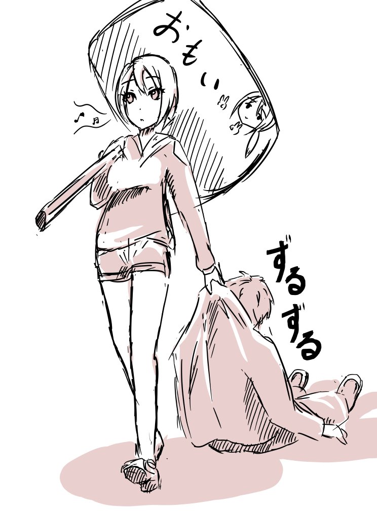 紗枝はんとクズP 