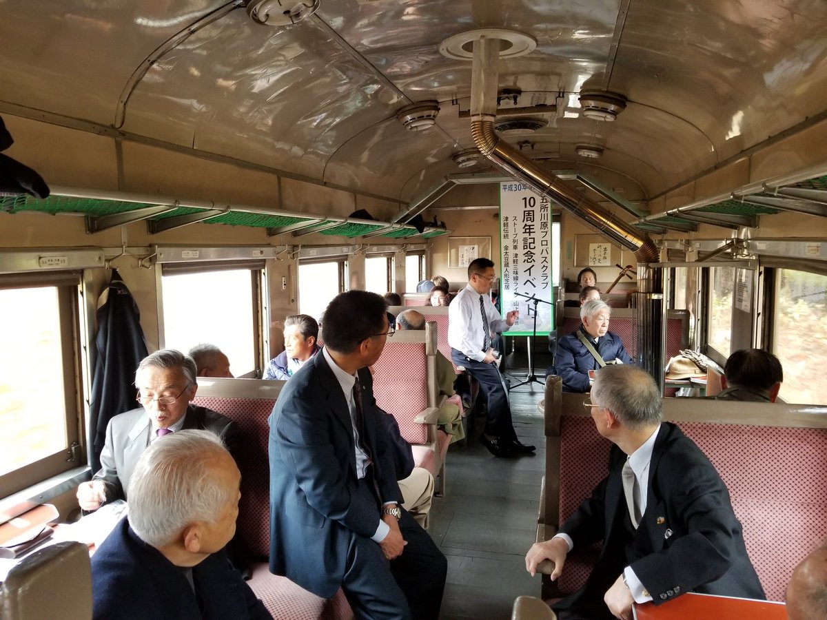 津軽半島観光アテンダント（公式） tweet media