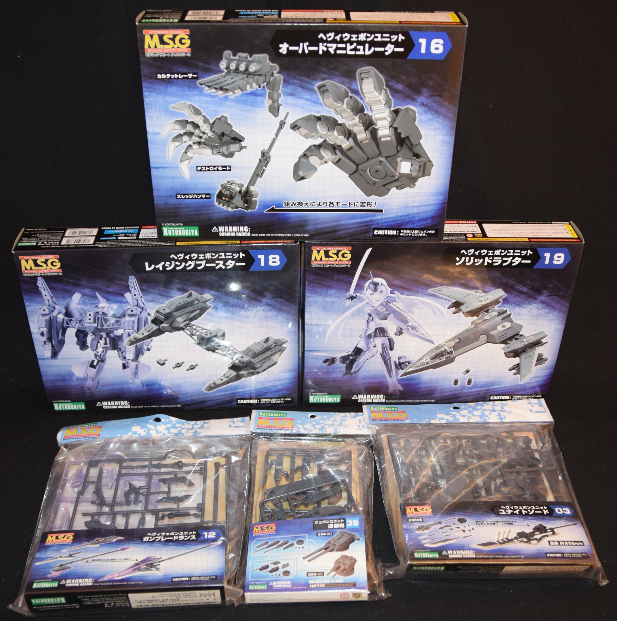☆送料無料☆ 新品MS-TOYS MS-B04D ☆未開封☆非正規☆限定☆レア Doorzo - 专业日淘代购代拍服务