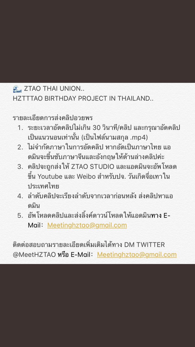 Meeting With Z.TAO tweet media
