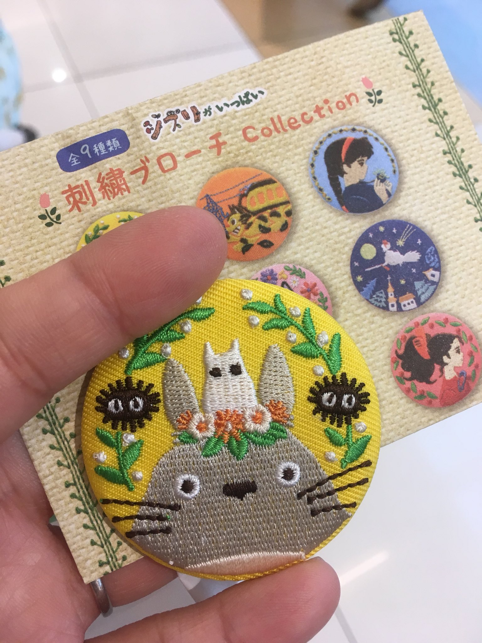 ジブリ 刺繍ブローチコレクション 完売品❗️【新品】 ＜全12種類❣️＞希少‼️ ジブリ 刺繍ブローチコレクション 完売品❗️【新品】 ＜全12