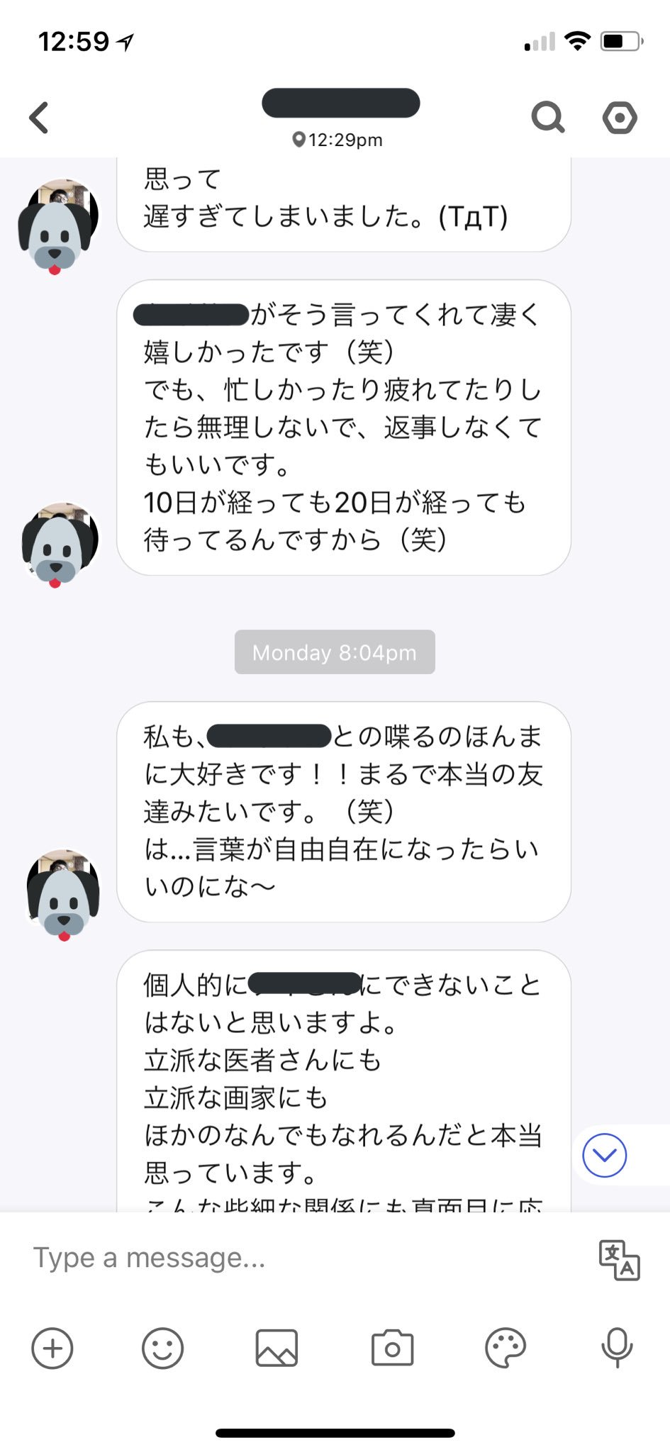 טוויטר ヘジン בטוויטר 素直に真っ直ぐと思ってくれることを言ってくれるこの韓国人の友達に感謝 韓国語日本語 練習アプリ通して知り合ったけど本当に友達 今日も彼の言葉のおかげで頑張れる T Co Zxfxup8k1k