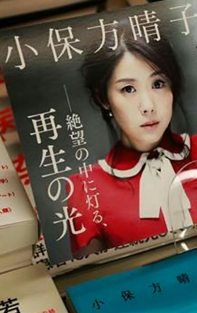 E5 B0 8f E4 Bf 9d E6 96 B9 E6 98 A5 E5 Ad 90 Twitter Search