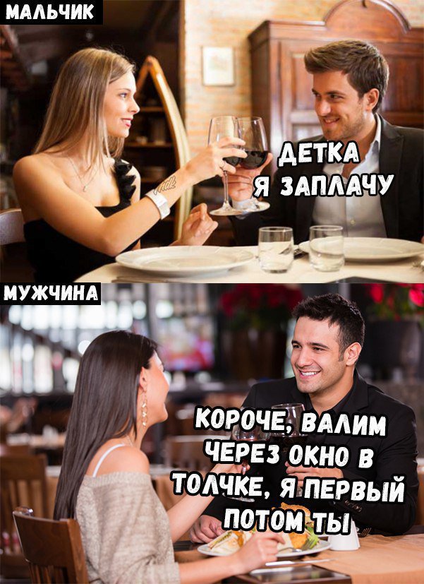 Garifulin38's tweet photo. Различия между мальчиком и мужчиной ☝️☝️☝️☝️
😂😂 https://t.co/icvkcs1Jhg