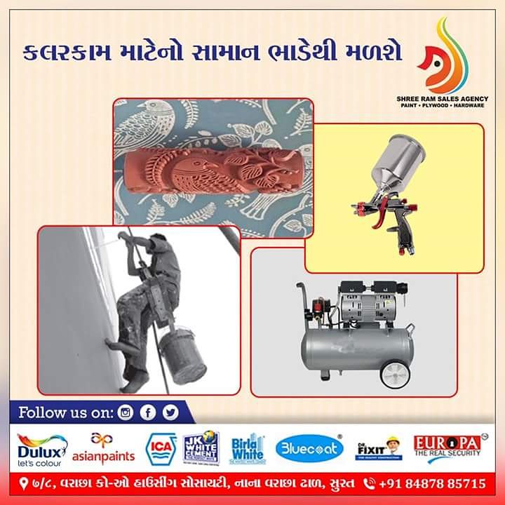 ShreeRamSales's tweet photo. શું તમે ઘર ને કલર કામ કરાવી રહ્યા છો?તો તમારા તમામ દર્દ ની દવા મળશે @ShreeRamSales  જેમ કે કલર માટે જુલો,કમ્પ્રેસર, સ્પ્રે ગન, અને તમામ પ્રકાર ના ડિઝાઈનર રોલર,ભાડે થી મળશે.     
#Paint #DecorativePaint #DesignerRoller #compressor #SprayGun #RoyalPLay #VTTrends #Hardware #Plywood https://t.co/bqwUJvwCic